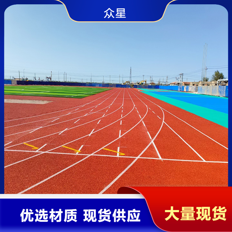 运城市橡胶跑道EPDM颗粒 - 推荐