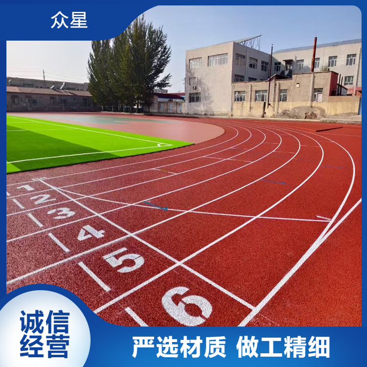 运城市硅PU学校塑胶跑道 - 排名