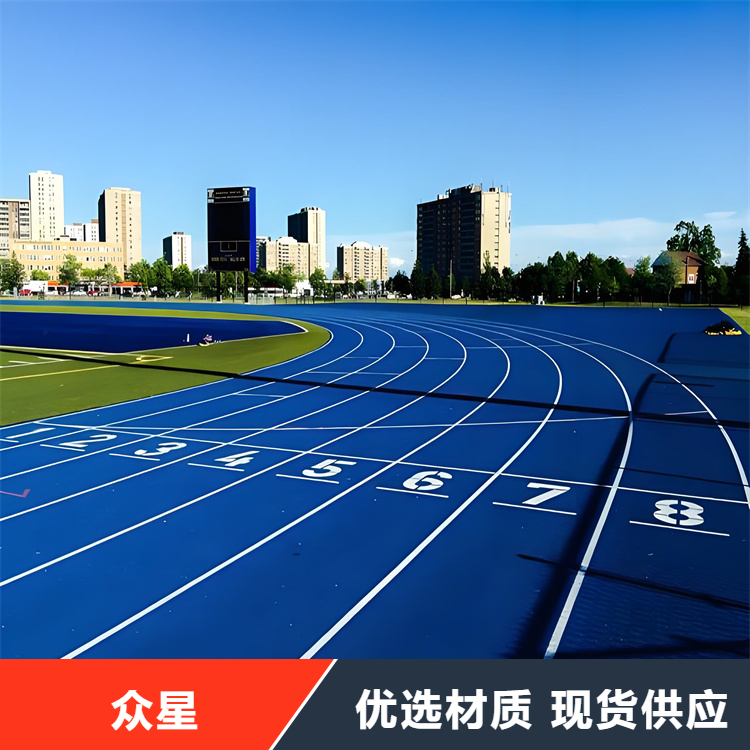 运城市塑胶跑道EPDM颗粒 - 方案